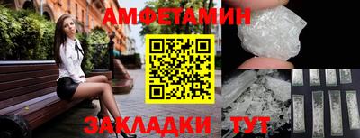 Альфа ПВП Братск
