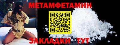 бутират Брянск