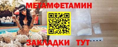 Альфа ПВП Братск