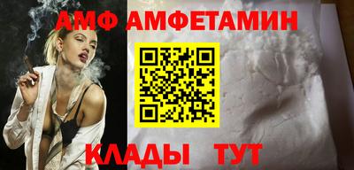 бутират Брянск