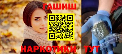 бутират Брянск