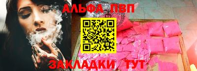 бутират Брянск