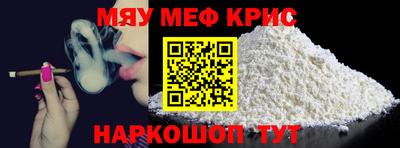 синтетический гашиш Боровичи