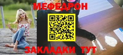 бутират Брянск