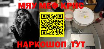 бутират Брянск