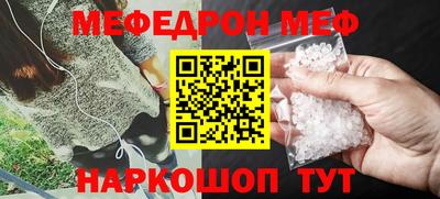 синтетический гашиш Боровичи