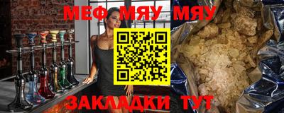 бутират Брянск