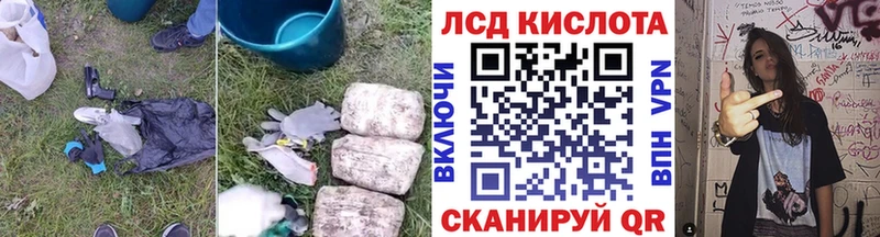 закладки  Аша  Лсд 25 экстази ecstasy 
