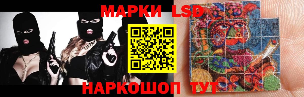 Аша  Экстази  МАРИХУАНА  Cocaine  ТГК  Вход с VPN  Мефедрон   NBOMe  ГАШ  Магазин наркотиков 
