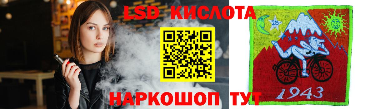 ЛСД экстази ecstasy  Вход с VPN  Аша  LSD-25 экстази ecstasy 