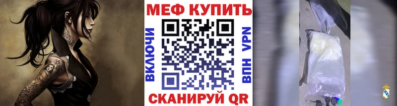 дарнет шоп  Аша  МЯУ-МЯУ мяу мяу 