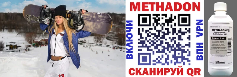 Метадон белоснежный Аша