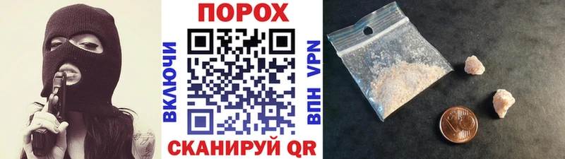 ОМГ ОМГ маркетплейс  Аша  Метамфетамин винт 