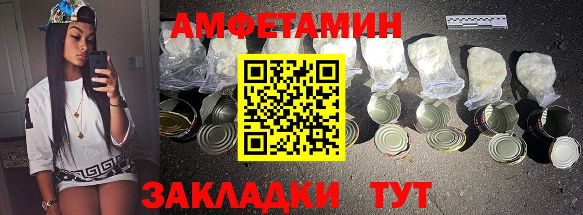 МЕТАМФЕТАМИН Декстрометамфетамин 99.9% Аша
