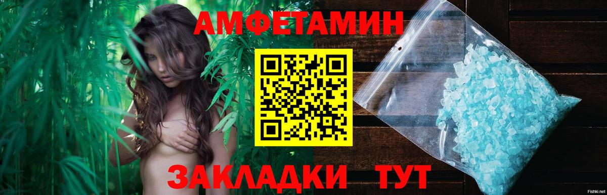 КЕТАМИН Аша