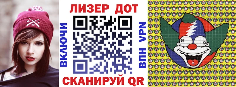 Марки N-bome 1500мкг  Аша 