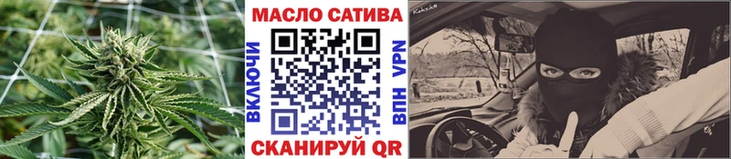 МЕГА сайт  Аша  Дистиллят ТГК вейп 