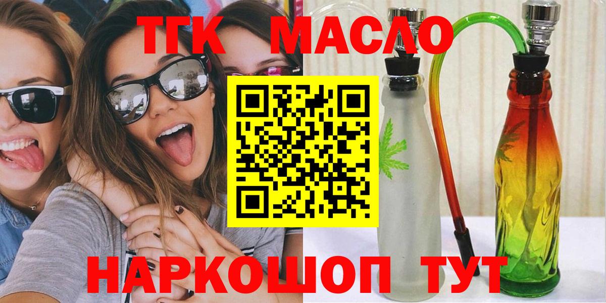 Дистиллят ТГК гашишное масло Аша